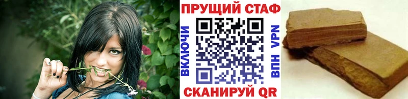 Цена Архангельск ГАШИШ Мефедрон