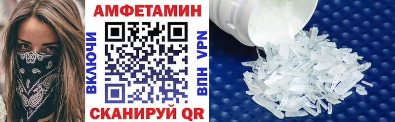 Амфетамин Premium Архангельск
