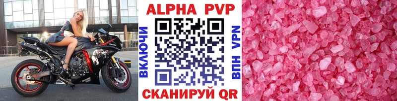 A-PVP VHQ  хочу наркоту  MEGA рабочий сайт  Архангельск 