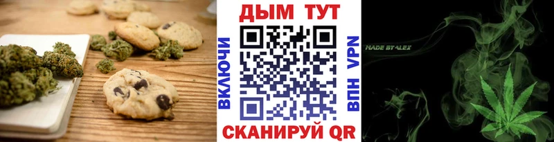 магазин продажи наркотиков  Архангельск  Cannafood конопля 