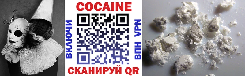 omg онион  Архангельск  COCAIN 97% 
