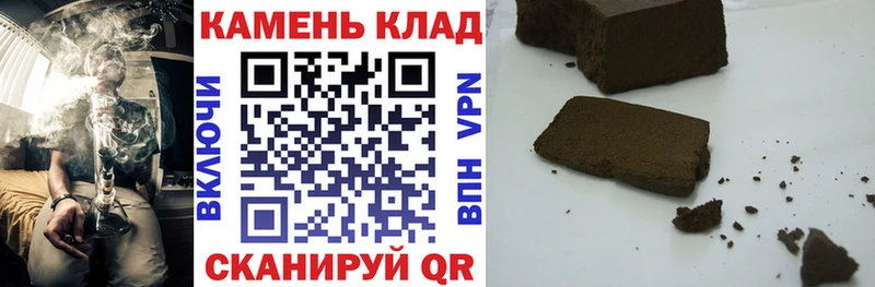 даркнет клад  продажа наркотиков  Архангельск  ГАШ Cannabis 