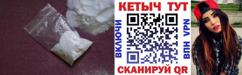 где продают   Архангельск  КЕТАМИН VHQ 