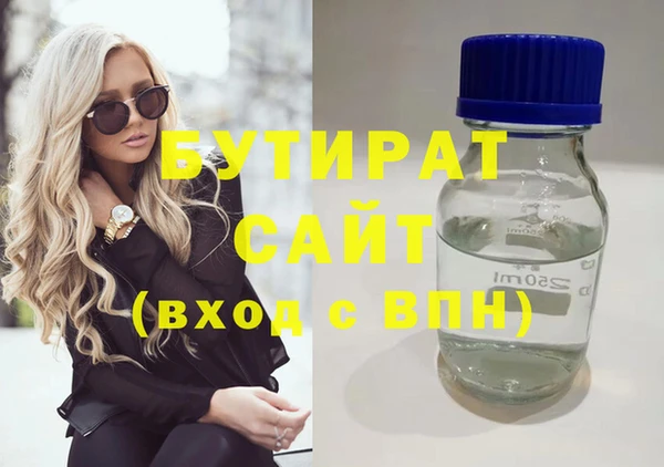 соль ск Абинск