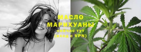 кокаин VHQ Армянск