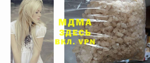 соль курить ск Алзамай