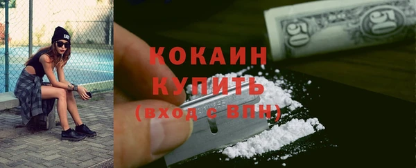 кокаин VHQ Армянск