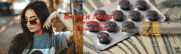 кокаин перу Арсеньев