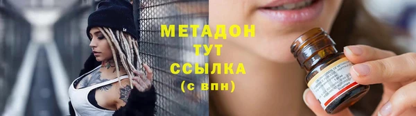 марихуана Каменка