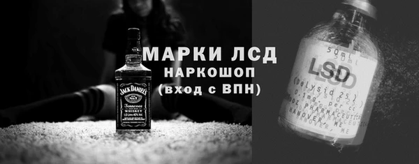 амф Зеленокумск