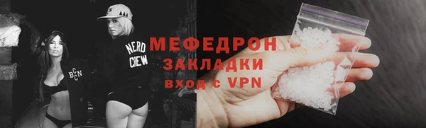 стаф Каменногорск
