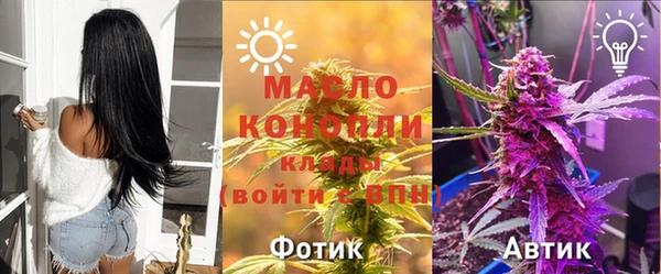 кокаин перу Арсеньев
