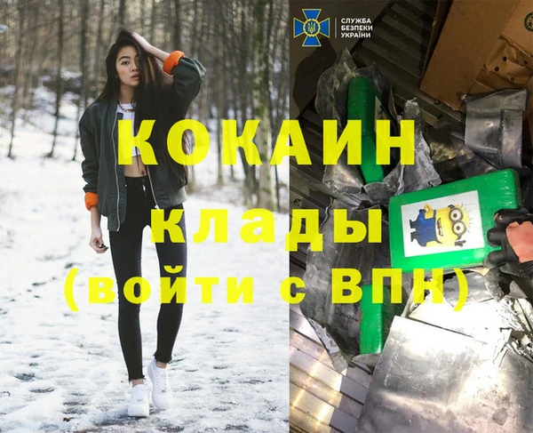 спайс Алексеевка