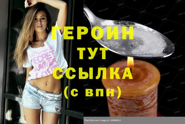 соль курить ск Зерноград