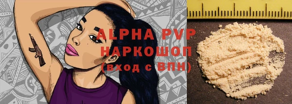 амф Абаза