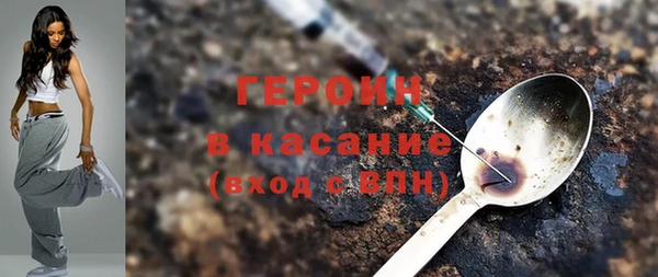 стаф Каменногорск