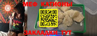 COCAINE Бузулук