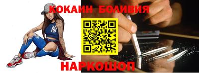 крисы Беслан