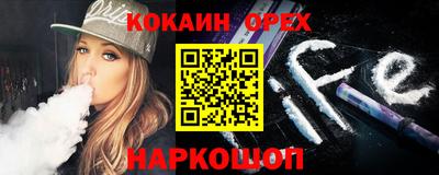 ГАЛЛЮЦИНОГЕННЫЕ ГРИБЫ Бийск