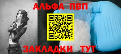ГАЛЛЮЦИНОГЕННЫЕ ГРИБЫ Бийск