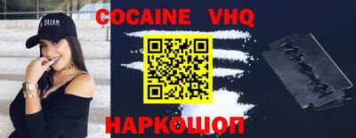 шишки Берёзовский