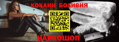 ГАЛЛЮЦИНОГЕННЫЕ ГРИБЫ Бийск