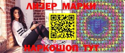 шишки Берёзовский