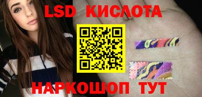 крисы Беслан