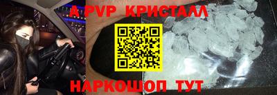 ГАЛЛЮЦИНОГЕННЫЕ ГРИБЫ Бийск