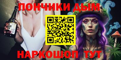 ГАЛЛЮЦИНОГЕННЫЕ ГРИБЫ Бийск