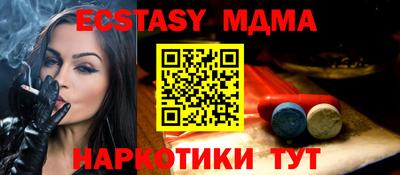 шишки Берёзовский