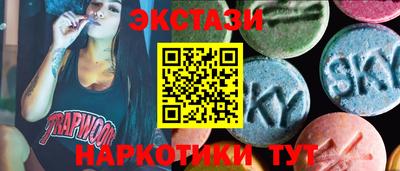 шишки Берёзовский