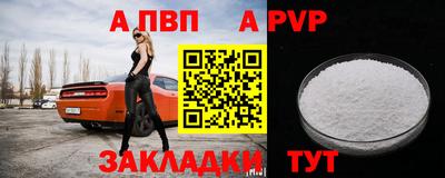 ГАЛЛЮЦИНОГЕННЫЕ ГРИБЫ Бийск
