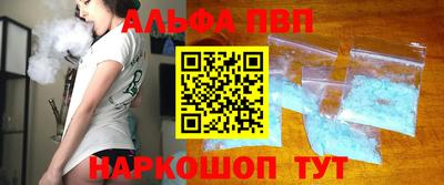 ГАЛЛЮЦИНОГЕННЫЕ ГРИБЫ Бийск