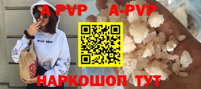 шишки Берёзовский