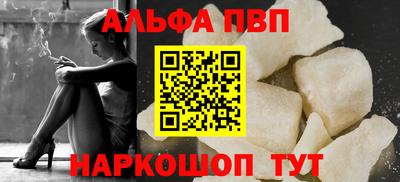 крисы Беслан