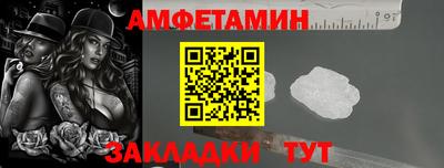 шишки Берёзовский