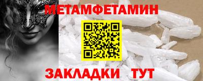 шишки Берёзовский
