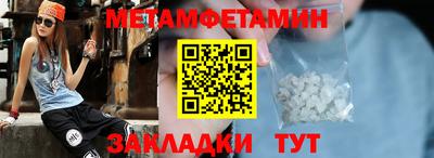 шишки Берёзовский