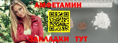 крисы Беслан