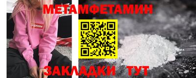 крисы Беслан