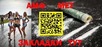 крисы Беслан