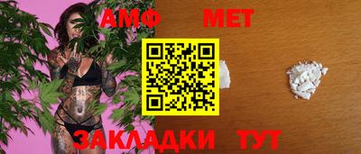 крисы Беслан