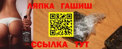 ГАЛЛЮЦИНОГЕННЫЕ ГРИБЫ Бийск