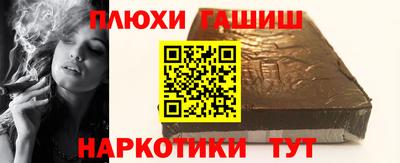 шишки Берёзовский