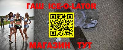шишки Берёзовский