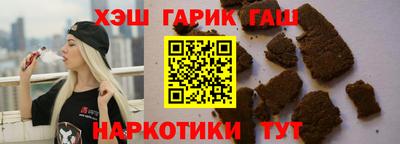 ГАЛЛЮЦИНОГЕННЫЕ ГРИБЫ Бийск