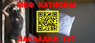 крисы Беслан