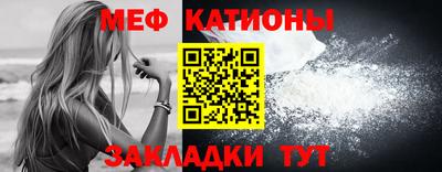крисы Беслан