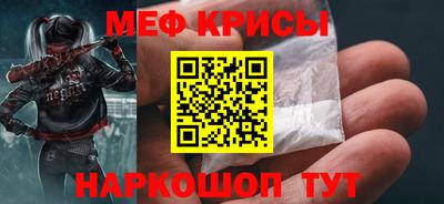 крисы Беслан